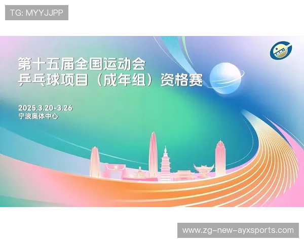 全民关注全运赛，基层体育经费或迎利好变动