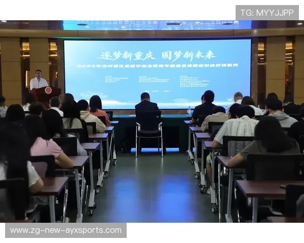 俱乐部开办球迷创业孵化器支持粉丝创业梦想