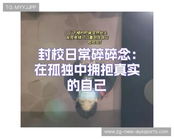 室友不运动时如何保持自己的运动节奏 室友不运动时如何保持自己的运动节奏