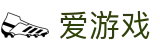 爱游戏(AYX SPORT)官方入口|app下载|最佳体育平台
